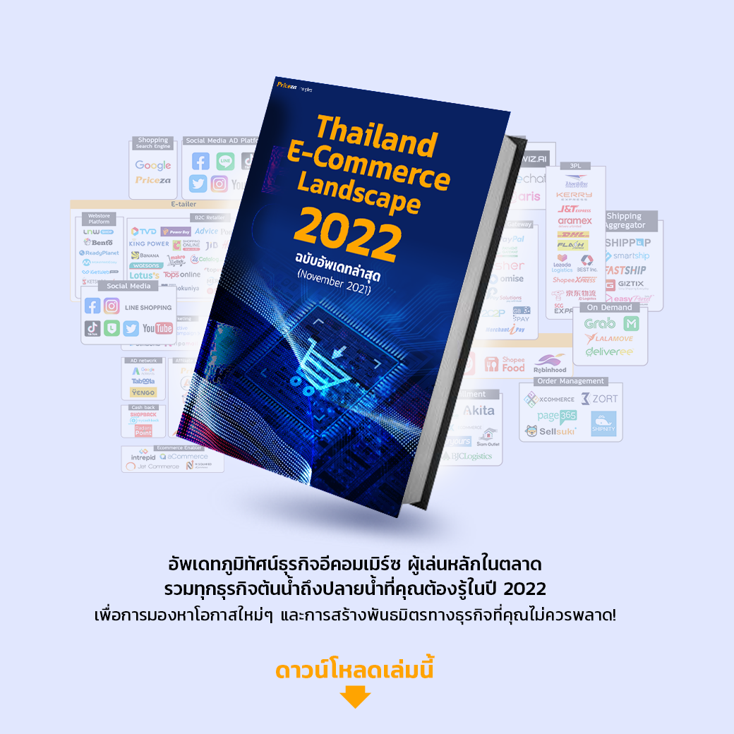 E-Book Thailand E-Commerce Landscape 2022