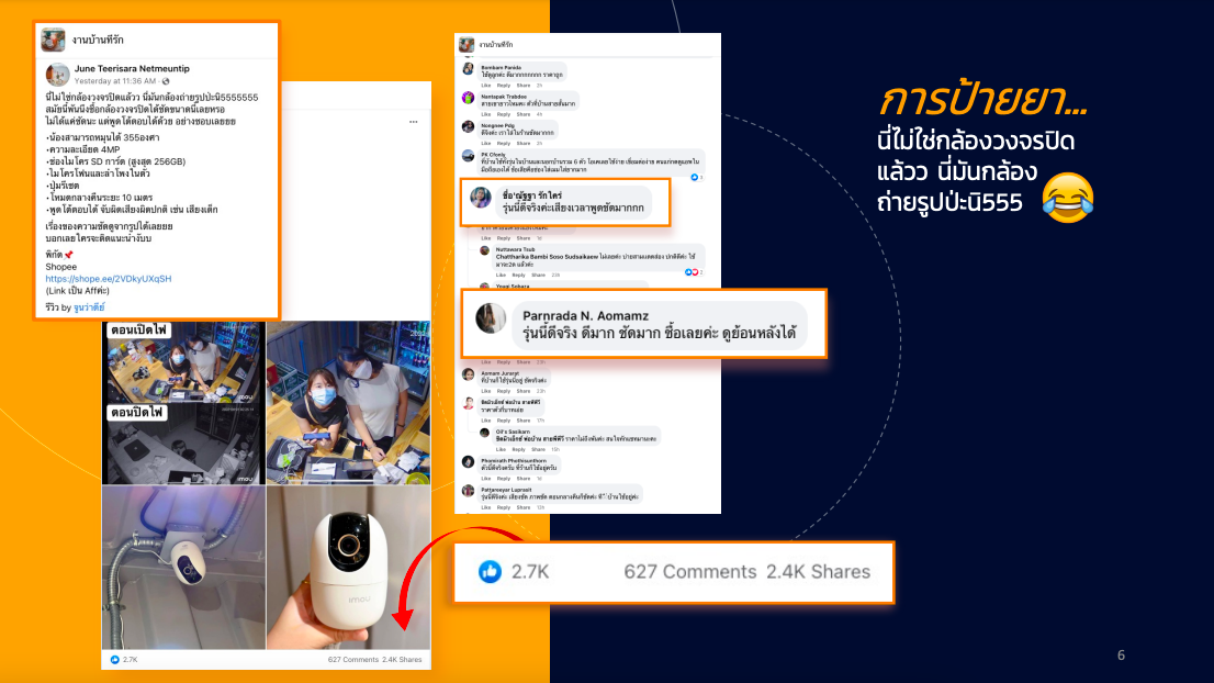 Referral Marketing