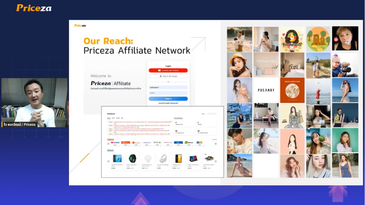 Priceza Affiliate Network
