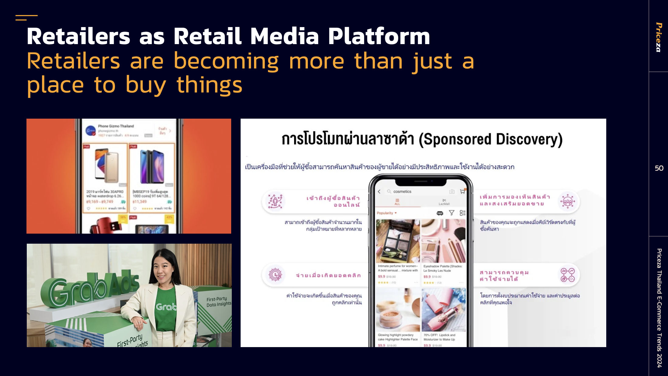Retailers as Retail Media